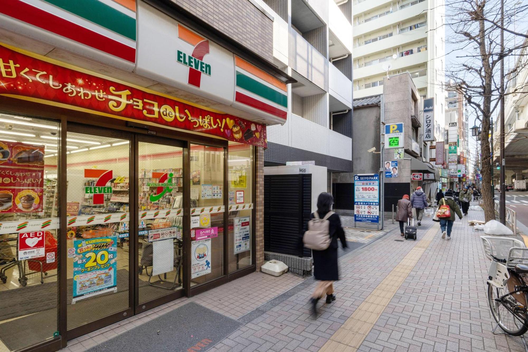 Legaland Hatagaya Apartemen Tokyo