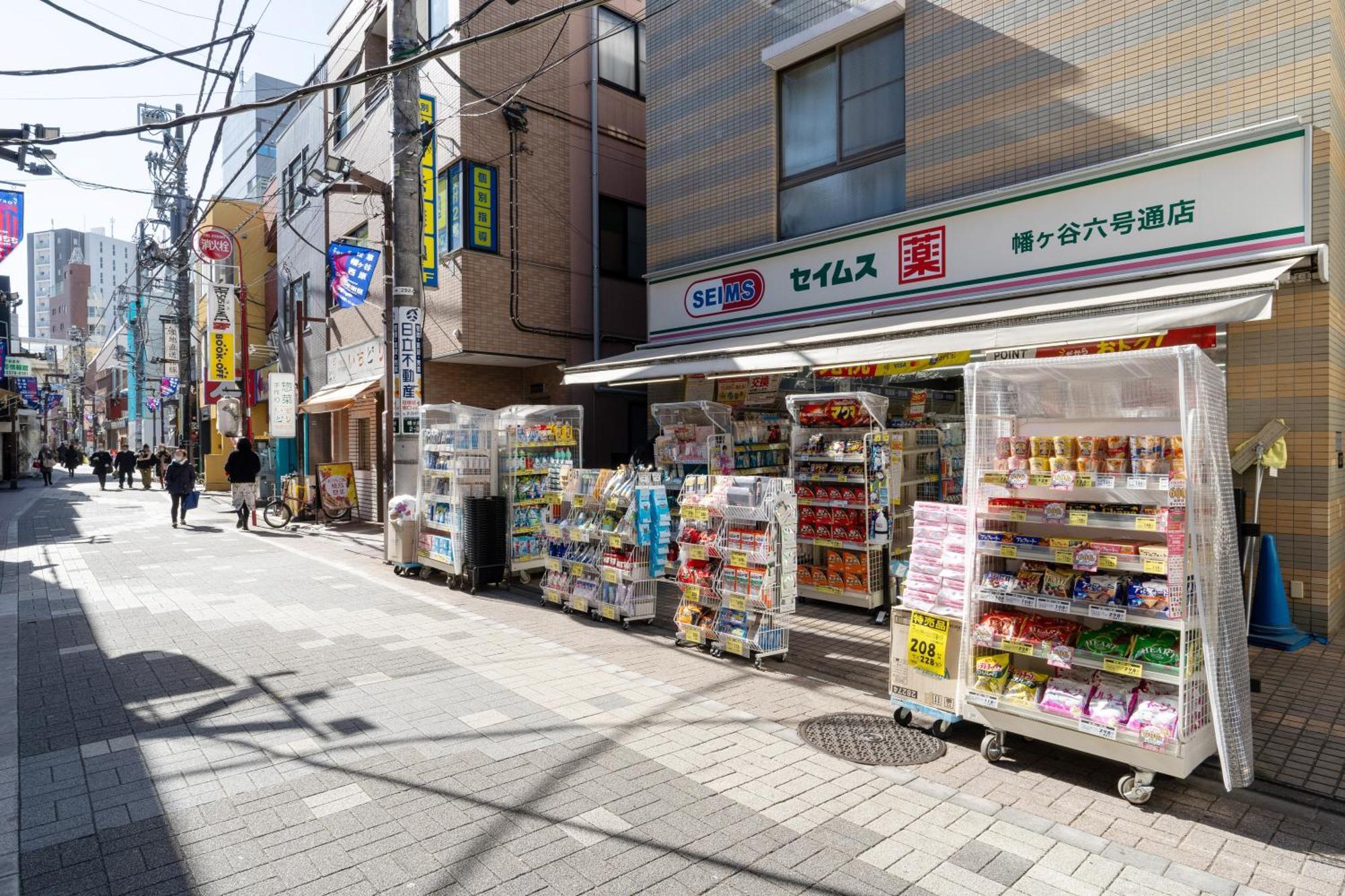 Apartemen Legaland Hatagaya