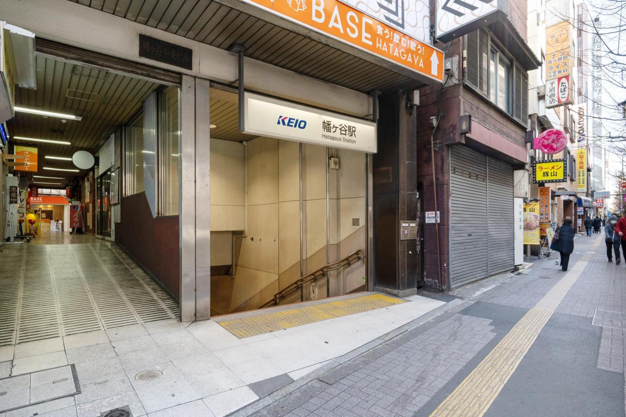 Legaland Hatagaya Apartemen *